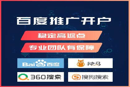 竞价推广开户费用计算：案例分析助你决策